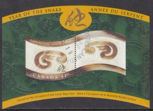 Canada 2001 Year of the Snake Souvenir Sheet, #1884 Used