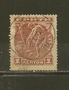 Crete SC#50 Hermes Used