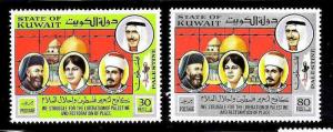 Kuwait Scott #732-733, complete set, Mint Never Hinged