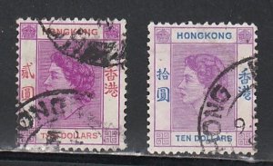 Hong Kong # 196, 198, Queen Elizabeth II Definitives, Used, 1/3 Cat..