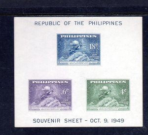 PHILIPPINES #534 1949 U.P.U MINT VF NH O.G S/S3 IMPERF.