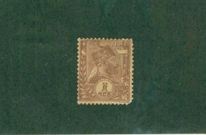 ETHIOPIA 5 MH CV $3.00 BIN $1.40