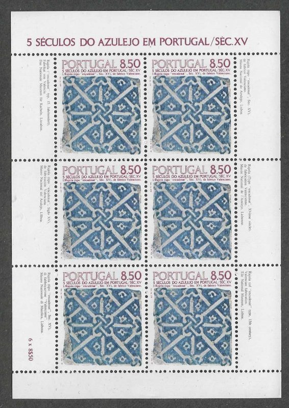 Portugal 1494a  MNH  21SC:$4.50