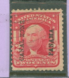 Canal Zone #5 Used Single