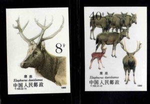 China PRC Scott 2182-2183 MNH** Milu Deer set Imperforated