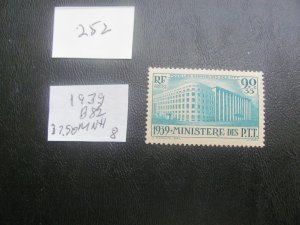 FRANCE 1939 MNH SC B83 SET XF $37.50  (252)