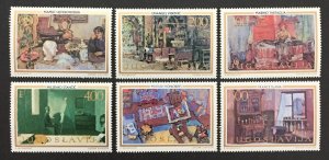 Yugoslavia 1973 #1160-5(6), Paintings, MNH.