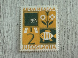 Yugoslavia #RA22 MH, 2d, Blackboard, Flower, and Fish, 2024 SCV.$0.30