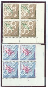 Dahomey #191-2  Multiple (Olympics)