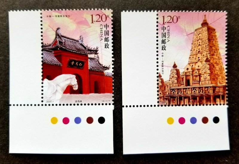 *FREE SHIP China India Joint Issue Temple 2008 Horse Maha Bodhi (stamp color MNH