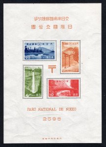 Japan 1939 Nikko National Park Sheet with Folder MNH