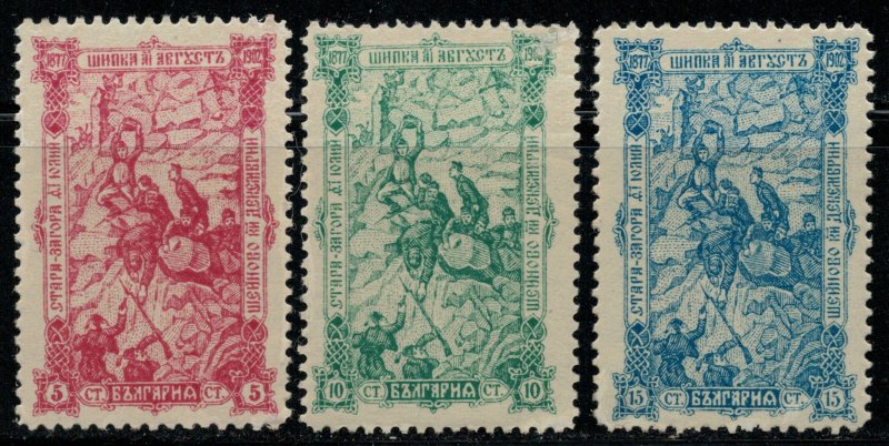 Bulgaria #70-2*  CV $12.20  genuine