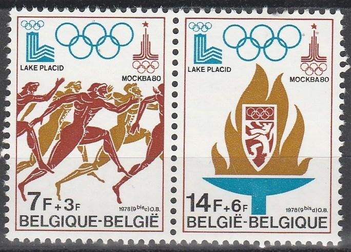 Belgium #B972a-b  MNH   (S2747)