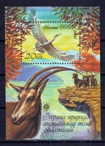 Russia & Soviet Union B172 MNH Wildlife Nature Conservation ZAYIX 0624S0281