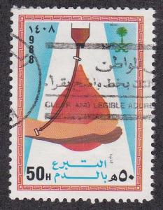 Saudi Arabia # 1071, Blood Donations,  Used