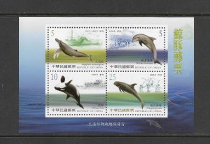 WHALES - CHINA (REP) #3427a   MNH