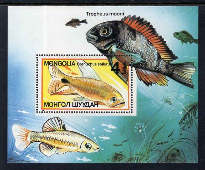 Mongolia 1646 Fish Souvenir Sheet MNH VF
