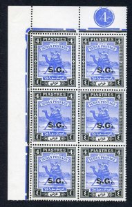 Sudan SGO39c 4p overprinted U/M Plate Block Cat 330++ pounds 