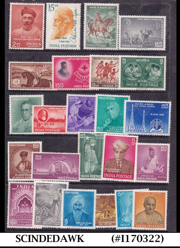 INDIA - SELECTED STAMPS - 24V - MINT HINGED