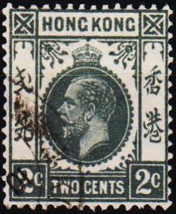 Hong Kong. 1912 2c S.G.118c Fine Used