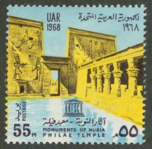 EGYPT 746 MNG BIN $1.00