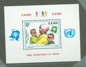 Zaire #927  Souvenir Sheet