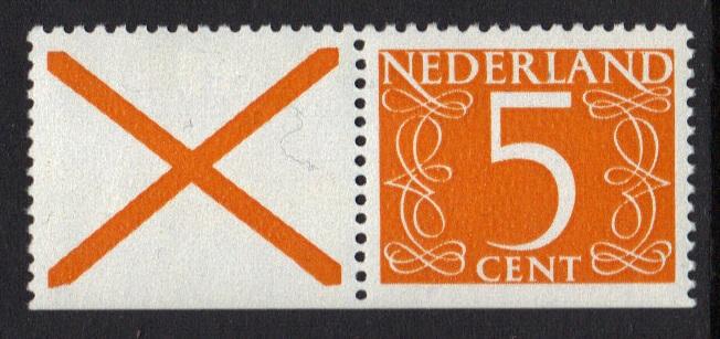 Netherlands 1971 MNH Juliana. combination  from booklet   X + 5 ct