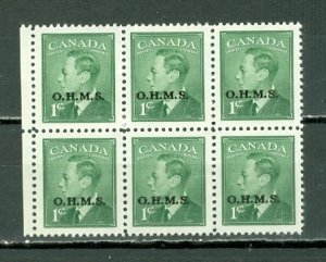 CANADA 1950 GEO.VI. VARIETY #O12i NARROW SPACING  BLK of 6 MNH...$45.00