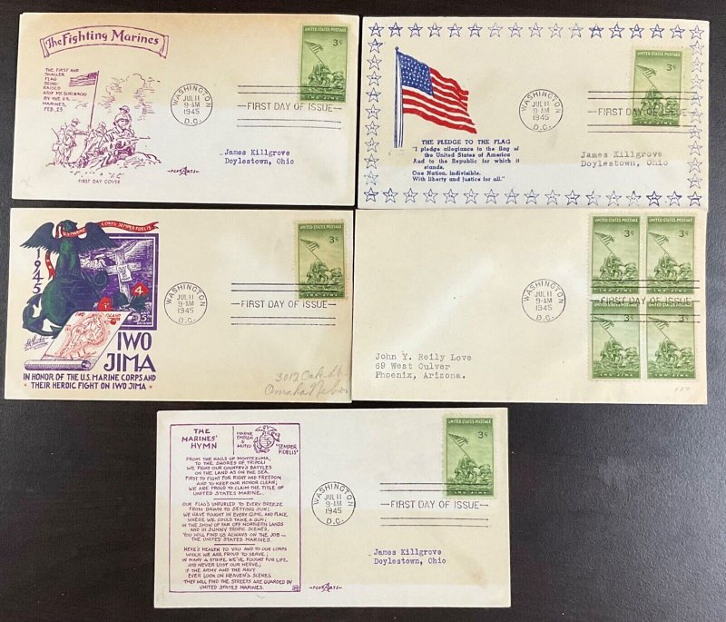 929  WWII Patriotic Cachets  Lot of 10 Iwo Jima FDCs 1945