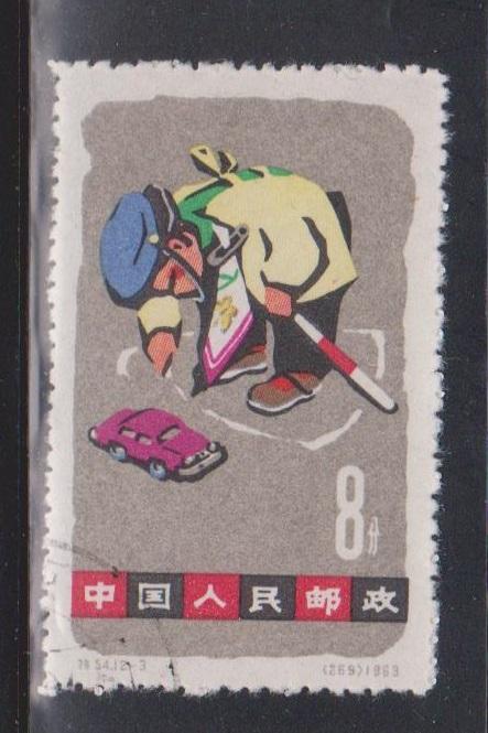 PRC Scott # 686 Used - Child As Traffic Policeman