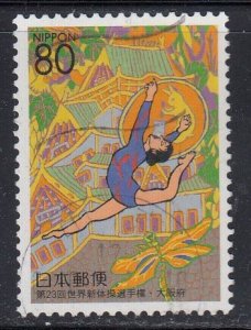 Japan 1999 Sc#Z359 Rhythmic Sports Gymnastics Used