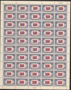 US #911 Mint Sheet Norway 