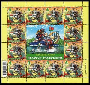 2023 Belarus 1481KL Children's philately - Rescuer