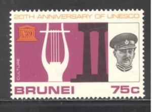 Brunei Sc # 130 mint hinged (DT)