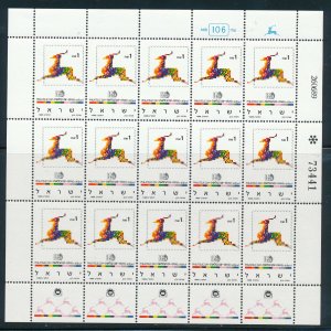 ISRAEL 1989 PHILATELIC DAY  FULL SHEET MNH