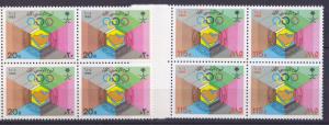 Complete Set SAUDI ARABIA All MNH GCC SPORT    BLOCK OF 4