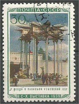 RUSSIA, 1940, used 30k, All-Union Agricultural Fair. Kirghiz, Scott 806