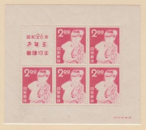 Japan Scott #522 Stamp - Mint NH Souvenir Sheet