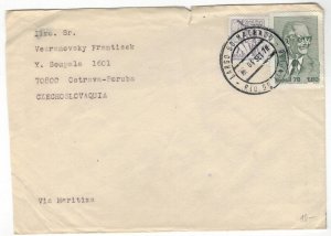 Brazil 1978 Cover Stamps Scott 1453+1563 Professions Sugar Cane President