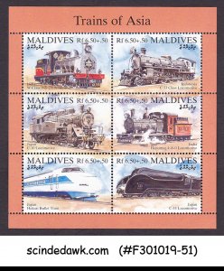 MALDIVES - 1994 TRAINS OF ASIA / RAILROADS TRAINS MIN/SHT MNH