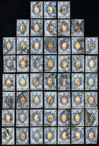 Russia Stamps # 30 Used VF Lot Of 50 Unsearched Scott Value $550.00