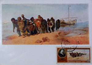 1965 Russia Vintage Postcard I. E. Repin and Volga River Boatmen Stamp 20760-