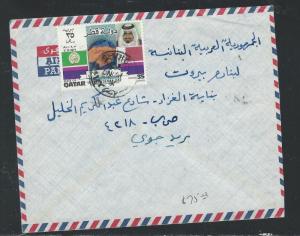 QATAR (P0204B) 1971 INDEPENDENCE    A/M FRANK  SMALL COVER