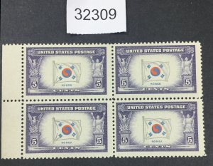 US STAMPS #921 VAR. MINT OG NH BLOCK KORPA LOT #32309-1