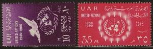 Egypt mnh sc 513 - 514