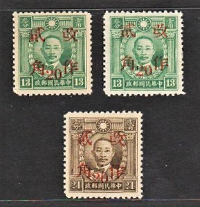 China 1943 E.Szechwan 東川 Surch. 20c on Martyrs (3v Cpt) MNG