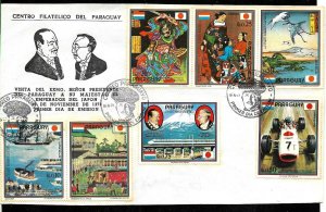 AAMER-47 PARAGUAY 1972 VISIT TO JAPAN EMPERADOR CONMEMORETIVES FDC