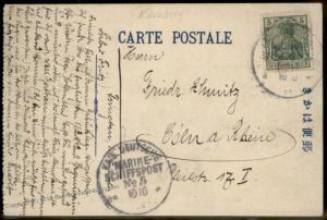 Germany 1911 China MSP5 SMS Nuernberg Tsingtau Kiautschou Cover Feldpost 86328