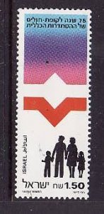 Israel-Sc#973 -unused NH set-Health Insurance Institute-1987-