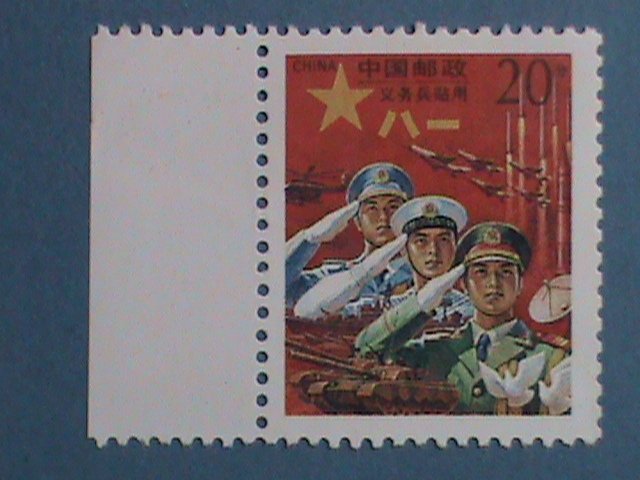 ​CHINA-1995-SC#M-4 CHINA RED ARMY ROUTE 8-1 MNH STAMP-WITH EDGE VERY FINE